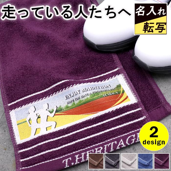 名入れ ハンドタオル ハンカチ ハンカチタオル アディダス Adidas ギフト プレゼント 記念品 お祝い 男の子 小学生 保育園 幼稚園 Y Tl Ad Eg Chief ユニフォームとタオルの刺繍工場 通販 Yahoo ショッピング