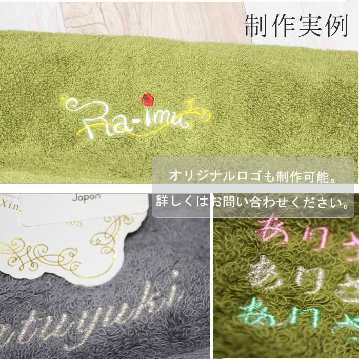 今治 名入れタオル ギフト 内祝い プレゼント 贈り物 刺繍 Imabari Y Tl Ima Pure Ft ユニフォームとタオルの刺繍工場 通販 Yahoo ショッピング