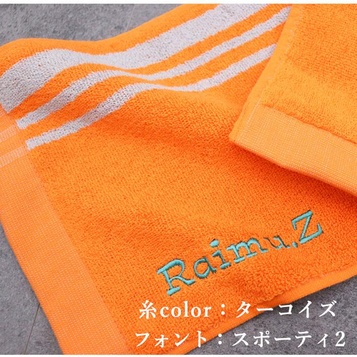 名入れ スポーツタオル スリムタオル ギフト プレゼント 記念品 お祝い ブランド 刺繍 卒業 卒園 卒団 記念品 退職 誕生日 プチギフト 先生 サッカー Y Tl Ns Sly St ユニフォームとタオルの刺繍工場 通販 Yahoo ショッピング