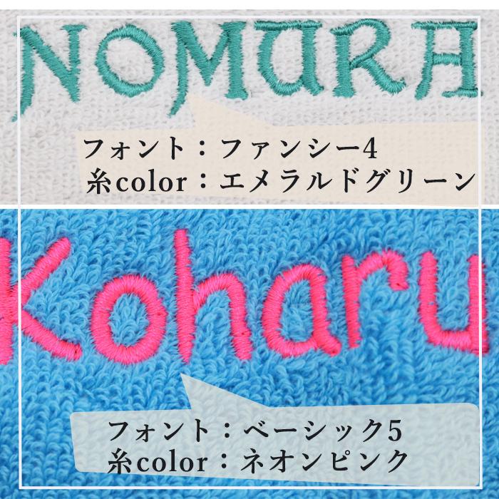 名入れ スポーツタオル スリムタオル ギフト プレゼント 記念品 お祝い ブランド 刺繍 卒業 卒園 卒団 記念品 退職 誕生日 プチギフト 先生 サッカー Yl Tl Ns Sly St ユニフォームとタオルの刺繍工場 通販 Yahoo ショッピング