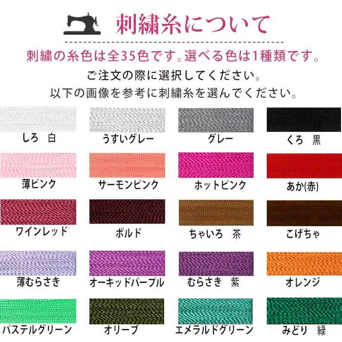 名入れ スポーツタオル スリムタオル 母の日 父の日 おしゃれ 花以外 21 ギフト プレゼント 記念品 お祝い 卒団 退職 誕生日 プチギフト サッカー Yl Tl Ns Sly St ユニフォームとタオルの刺繍工場 通販 Yahoo ショッピング