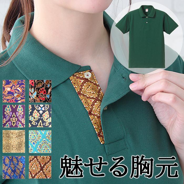 ポロシャツ レディース かわいい おしゃれ 半袖 メンズ 大きいサイズ Ysh 1 Po 4 ユニフォームとタオルの刺繍工場 通販 Yahoo ショッピング