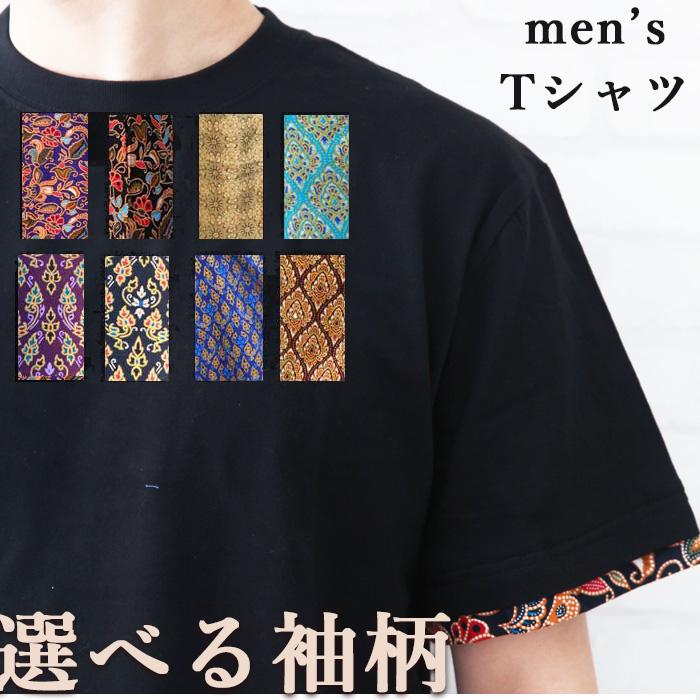 オーダーメイド 高品質tシャツ 整体 飲食店 業務用 服 Tシャツ メンズ レディース 半袖 無地アジアン袖 ブラック エスニック バリ ユニフォーム 制服 Z Dvd Bit5d 47 ユニフォームとタオルの刺繍工場 通販 Yahoo ショッピング