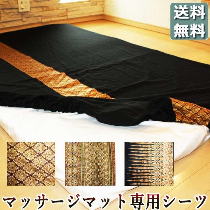 ラインが素敵 ブラウンの縦ライン マットレス シーツ マット マットカバー アジアン 布団カバー ベッドカバー マット Z Sheet Line Br ユニフォームとタオルの刺繍工場 通販 Yahoo ショッピング