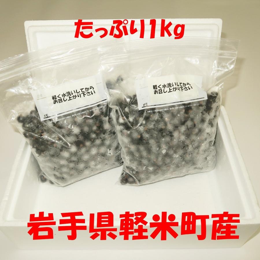 無農薬冷凍カシス1kg（500g×2袋入）岩手県軽米町産 |  | 01
