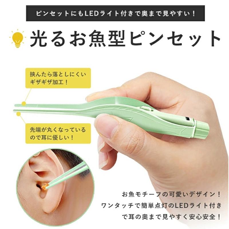 正規品販売!光る耳かき LED ライト ピンセット 介護耳かき 子ども用 付き キッズ 充電式 みみかき USB 照明付き 耳掃除 人気商品 耳かき ピンセット型 LEDライト付き 耳かき 子ども用 介護用 光る耳かき