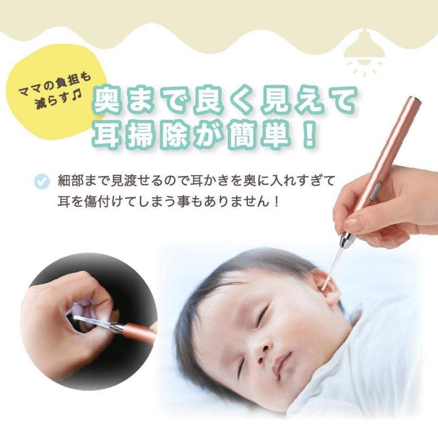 本物新品保証】【本物新品保証】光る耳かき LED ライト 付き ピンセット 充電式 USB みみかき 照明付き 耳掃除 介護耳かき 子ども用 キッズ 人気商品 耳かき 光る耳かき 耳掃除 耳かき ライト LED USB 充電式 ピンセット グリーン