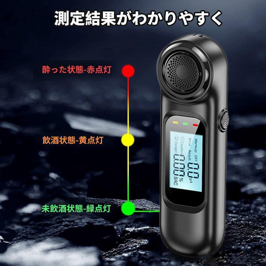 ネット限定】 飲酒運転防止 プロの精度 アルコールテスター 非接触型 アルコールチェッカー 業務用 USB充電式 小型 アルコール検知器 二日酔い 飲み過ぎ防止 recantosolasol.com.br ネット限定】 飲酒運転防止 プロの精度 アルコールテスター 非接触型 アルコールチェッカー 業務用 USB充電式 小型 アルコール検知器 二日酔い 飲み過ぎ防止 recantosolasol.com.br