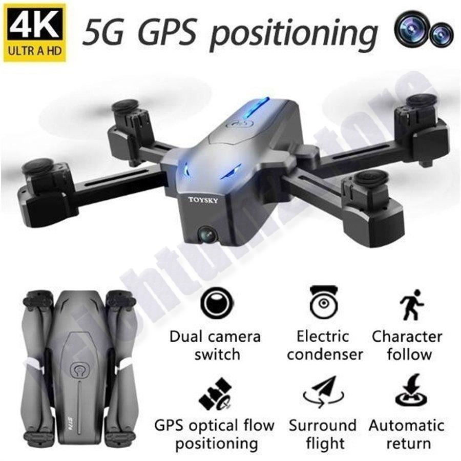 価格順 ドローン S176 ラジコン 航空撮影 スマホ操作 Gps搭載 ラジコン 4k高画質カメラ搭載 航空撮影 ラジコン ダブルカメラ 折り畳み式 超安定エアープレス搭載 Peb37 ラバリーカ 保障できる