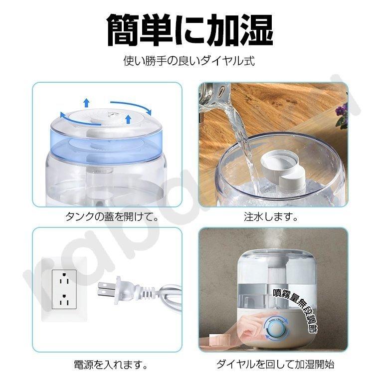 3L 大容量 加湿器 卓上 超音波加湿器 最大26時間 上から給水 噴霧量無段階調節 乾燥対策 静音 アロマ対応 省エネ 部屋 オフィス 家庭用 浄化 乾燥対策 :p21727094c8b4:ラバリーカ - 通販 - Yahoo!ショッピング 3L 大容量 加湿器 卓上 超音波加湿器 最大26時間 上から給水 噴霧量無段階調節 乾燥対策 静音 アロマ対応 省エネ 部屋 オフィス 家庭用 浄化 乾燥対策 :p21727094c8b4:ラバリーカ - 通販 - Yahoo!ショッピング