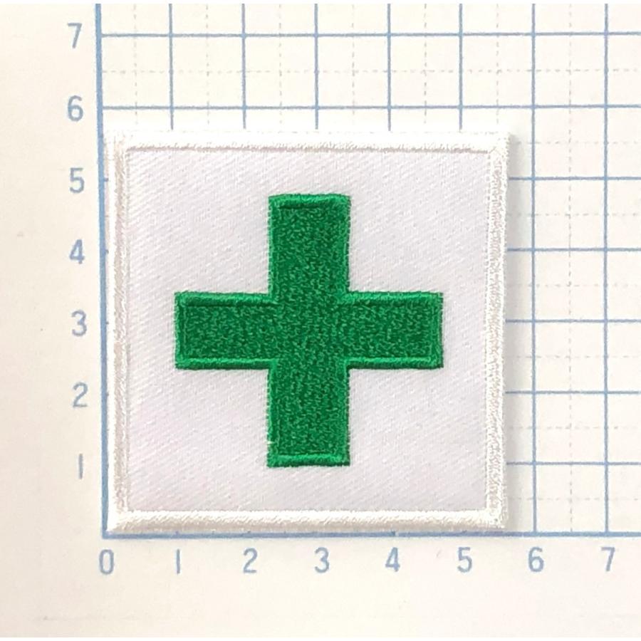 ミドリ十字 緑十字 安全 5.5cm×5.5cm【国旗 フラッグ ワッペン 刺繍