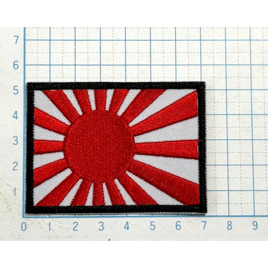 日本国旗 旭日旗 フチ黒 四角型【国旗 フラッグ ワッペン 刺繍
