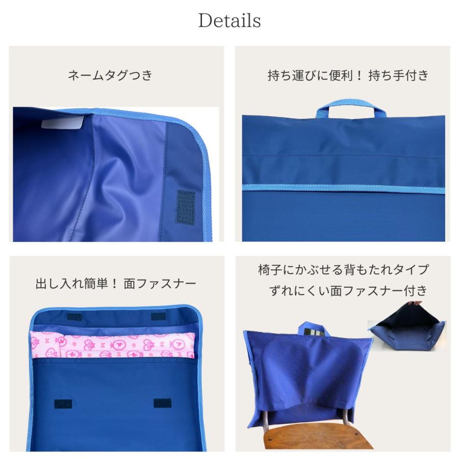 防災頭巾 カバー 小学校 背もたれ 入学準備 丈夫 撥水 日本製 防災頭巾 カバー 小学校 背もたれ 入学準備 丈夫 撥水 日本製