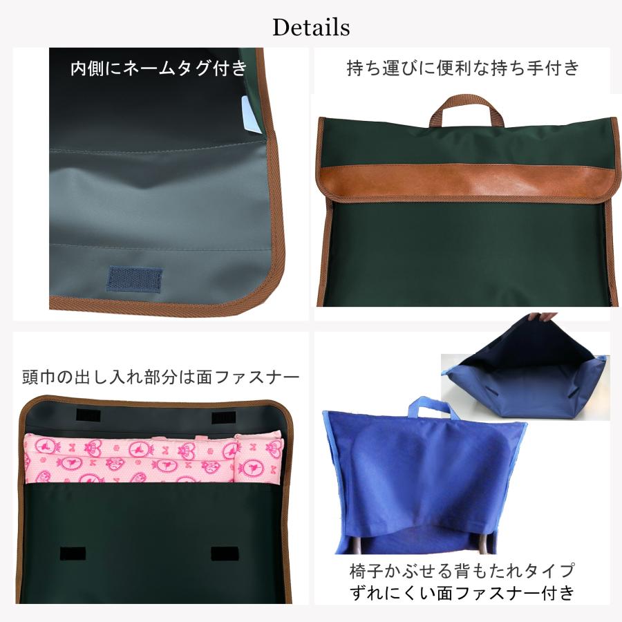 防災頭巾カバー　背もたれあり　男子　入学 arisana 防災頭巾カバー 背もたれ 座布団 おしゃれ 男の子