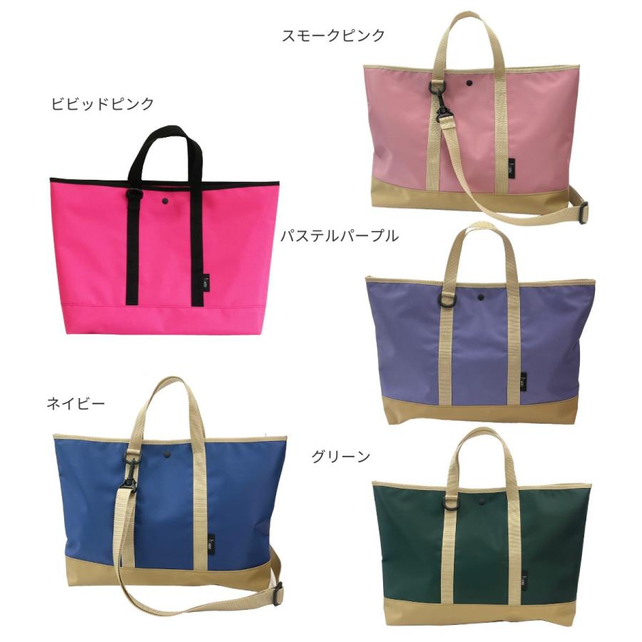 小学生 レッスンバッグ マチ付き ナイロン ショルダー 日本製