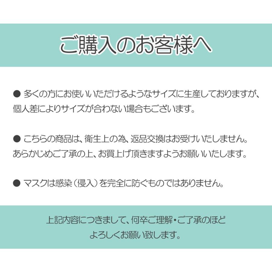 マスク 日本製 洗える メンズ 女性 3枚セット 抗菌 消臭 加工 mask2005-2-3set｜rabbit-ak｜08