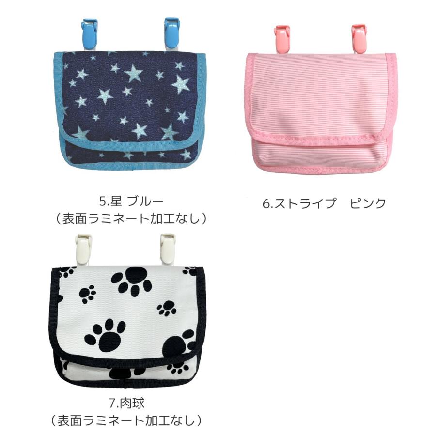 No.1122 移動ポケット　３ポケット　ファスナー付 pocket-top-.jpg