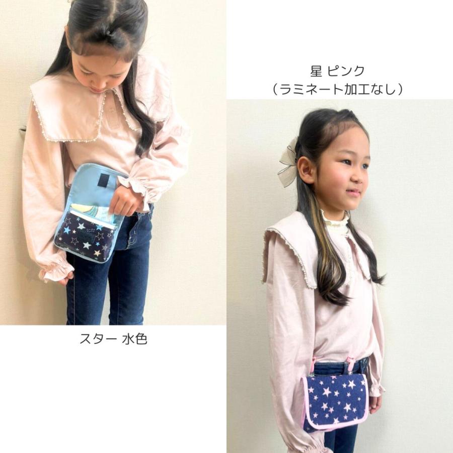 移動ポケット 男の子 女の子 仕切りがあって出しやすい ハンカチポーチ