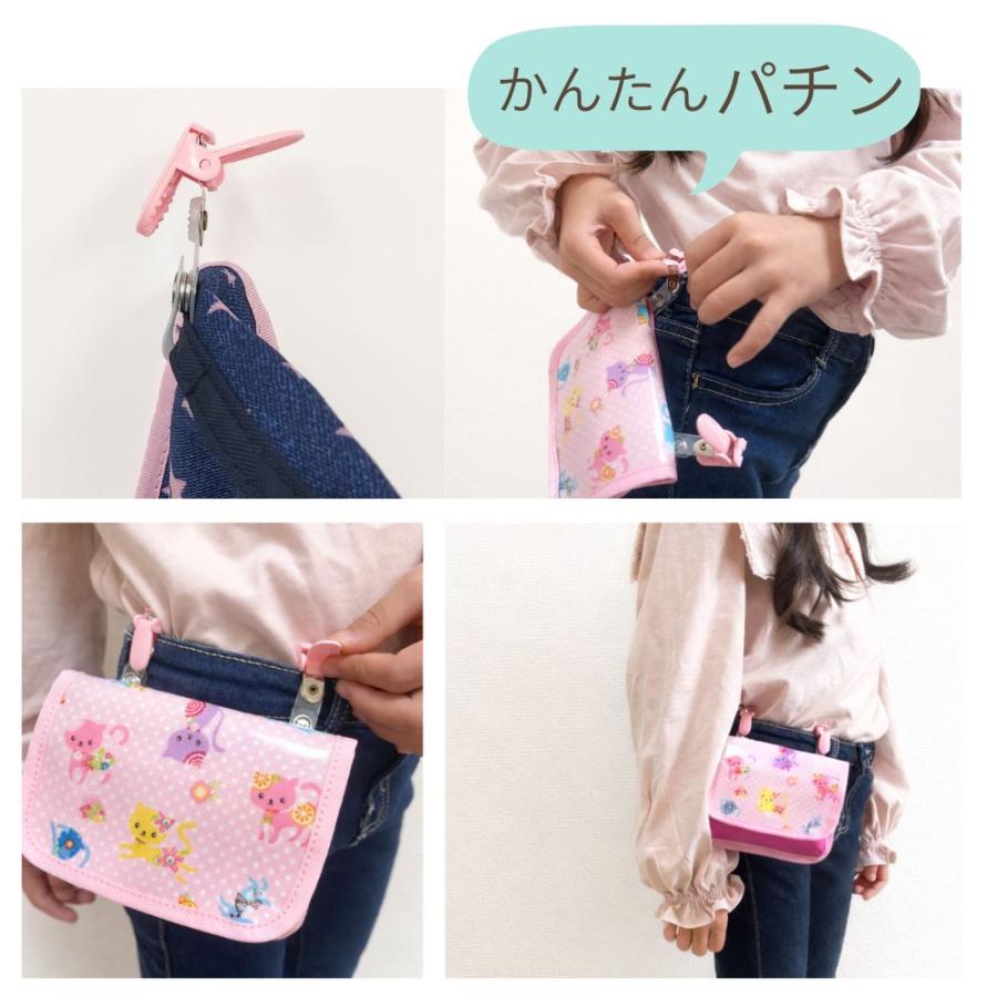 移動ポケット 男の子 女の子 仕切りがあって出しやすい ハンカチポーチ