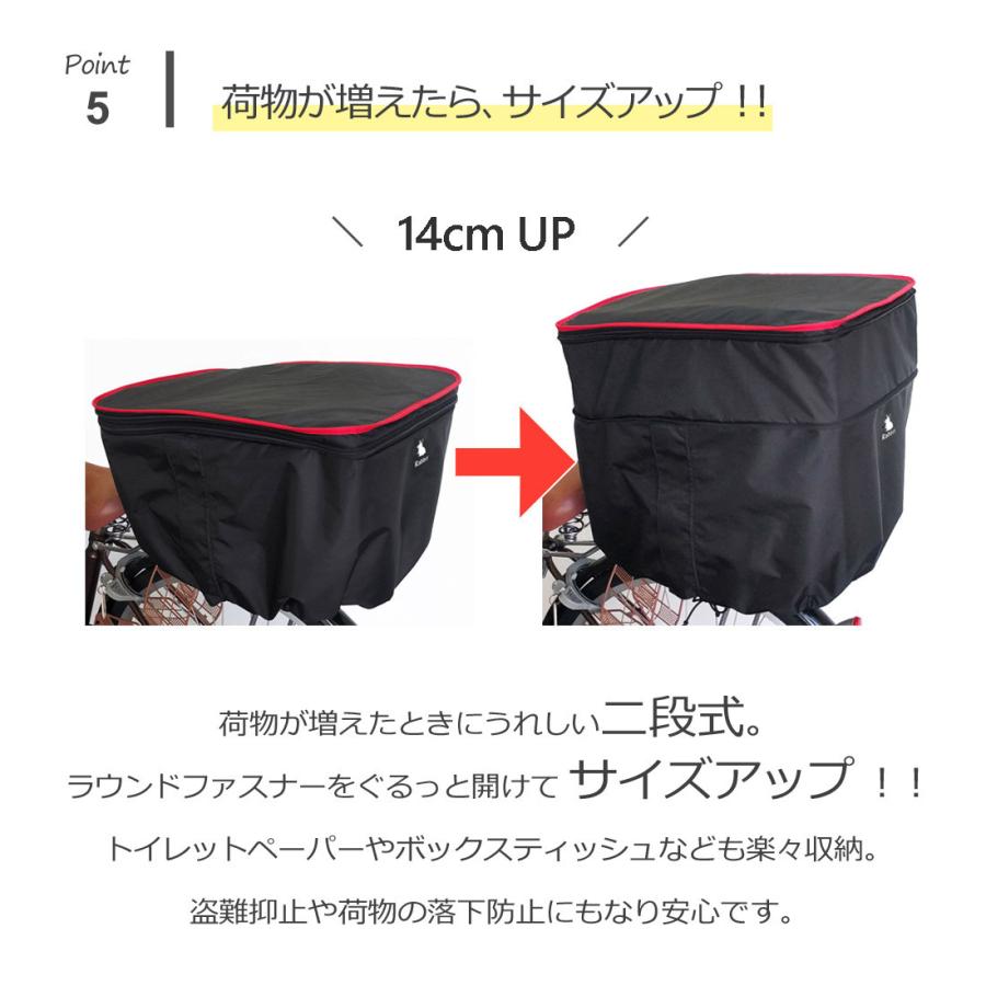 自転車 かごカバー 前後兼用 大型 後ろ用 センターカゴ 縦向き 自転車 かごカバー 前後兼用 大型 後ろ用 センターカゴ 縦向き