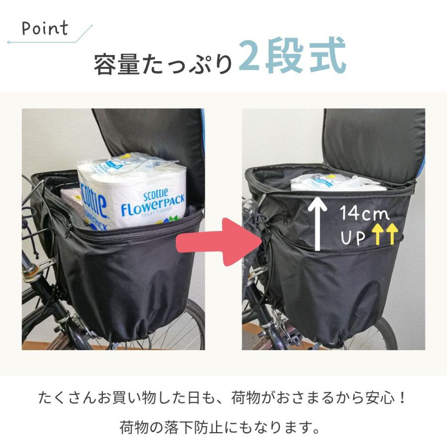 自転車 前カゴカバー 前かごカバー ワイド 前かご 2段式 日本製