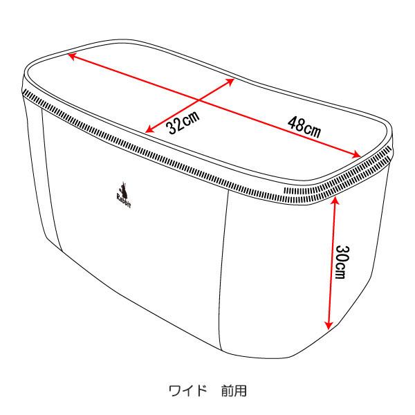 自転車 前カゴカバー 前かごカバー ワイド 前かご 2段式 日本製