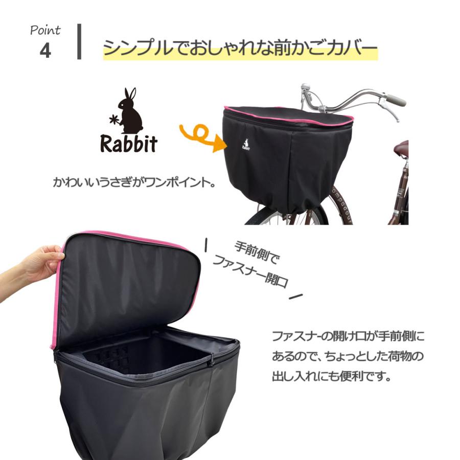 前かごカバーかぶせタイプ(黒，赤2枚) 後カゴカバーかぶせタイプ(黒，赤２枚) 前かごカバーかぶせタイプ(黒，赤2枚) 後カゴカバーかぶせタイプ