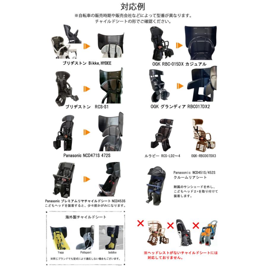 お得なセット 空間アップ 自転車 レインカバー リア用 子供乗せ ブラウン Rcc2102j Twt Br 02 Set ヤマハ こどもヘッドセットツートン チャイルドシート ギュット Ogk パナソニック ブリヂストン 後