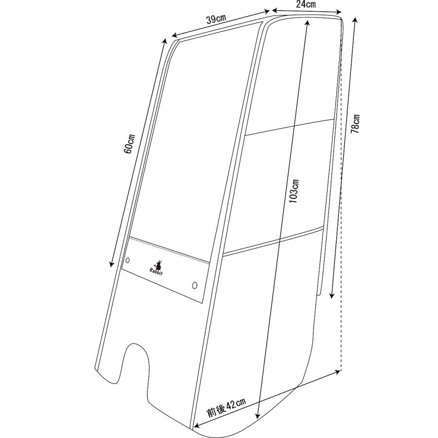 メール便なら送料無料 自転車 子供乗せ チャイルドシート レインカバー 高さアップ こどもヘッド セット 日本製 市松 Rcc 2103j Ichi 02 Set 安心の定価販売 Kwsrbd Com