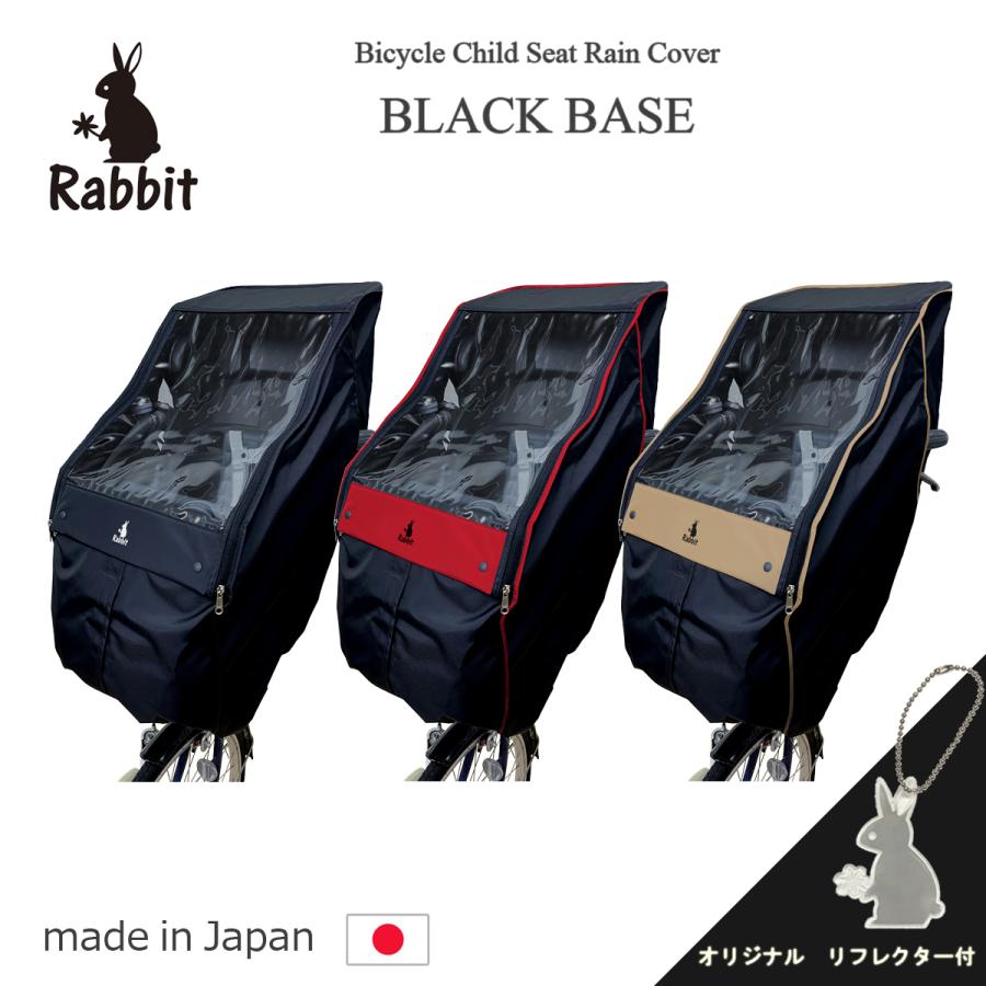 【新品未使用]CocoonRoom+ RAIN COVER 自転車用レインカバー 楽天市場】日除け レインカバー 後ろ用 冷感カバー セット