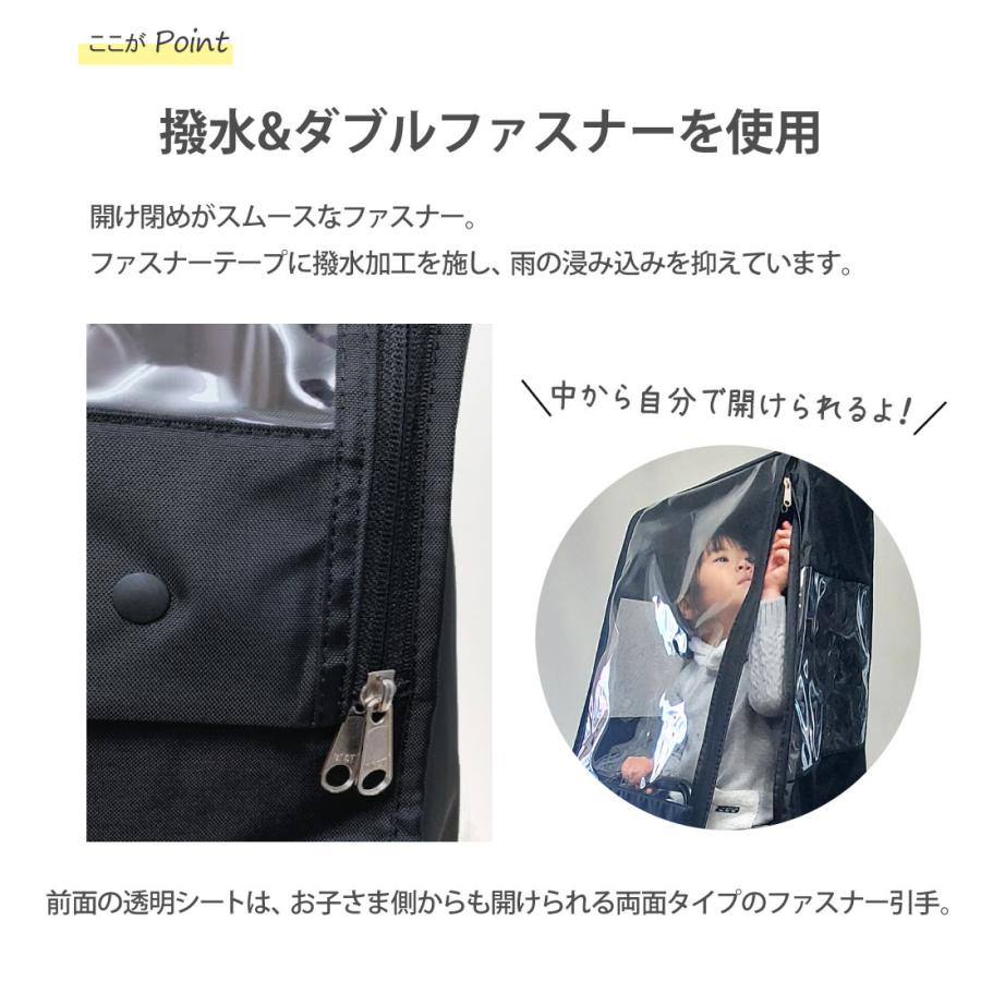 自転車 子供乗せ チャイルドシート レインカバー 日本製 後ろ 用 自転車 子供乗せ チャイルドシート レインカバー 日本製 後ろ 用