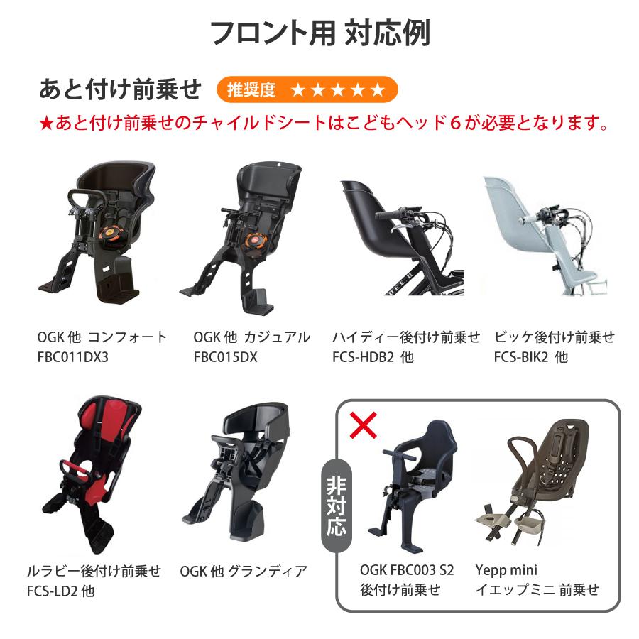 中古】 自転車 チャイルドシートレインカバー フロント 後付前乗せ 対応 日本製 ツートンカラーブラウンベース rcc2102j-twt-br-01 discoversvg.com 中古】 自転車 チャイルドシートレインカバー フロント 後付前乗せ 対応 日本製 ツートンカラーブラウンベース rcc2102j-twt-br-01 discoversvg.com