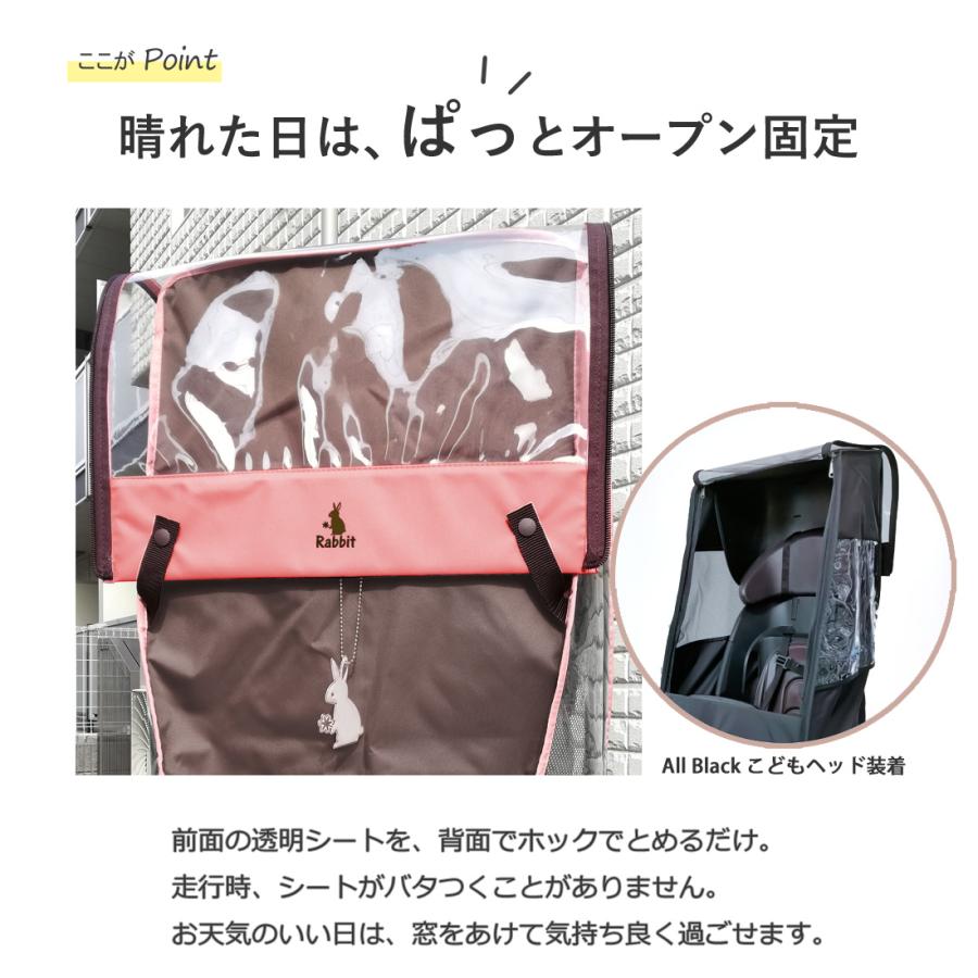 ジャニーズJr. - れな  2/28日までお取り置き 自転車 子供乗せ チャイルドシート レインカバー 後ろ リア 日本