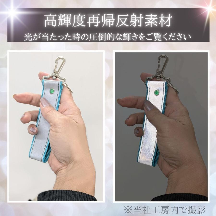 リフレクター キーホルダー 反射キーホルダー 大人 かっこいい 男性