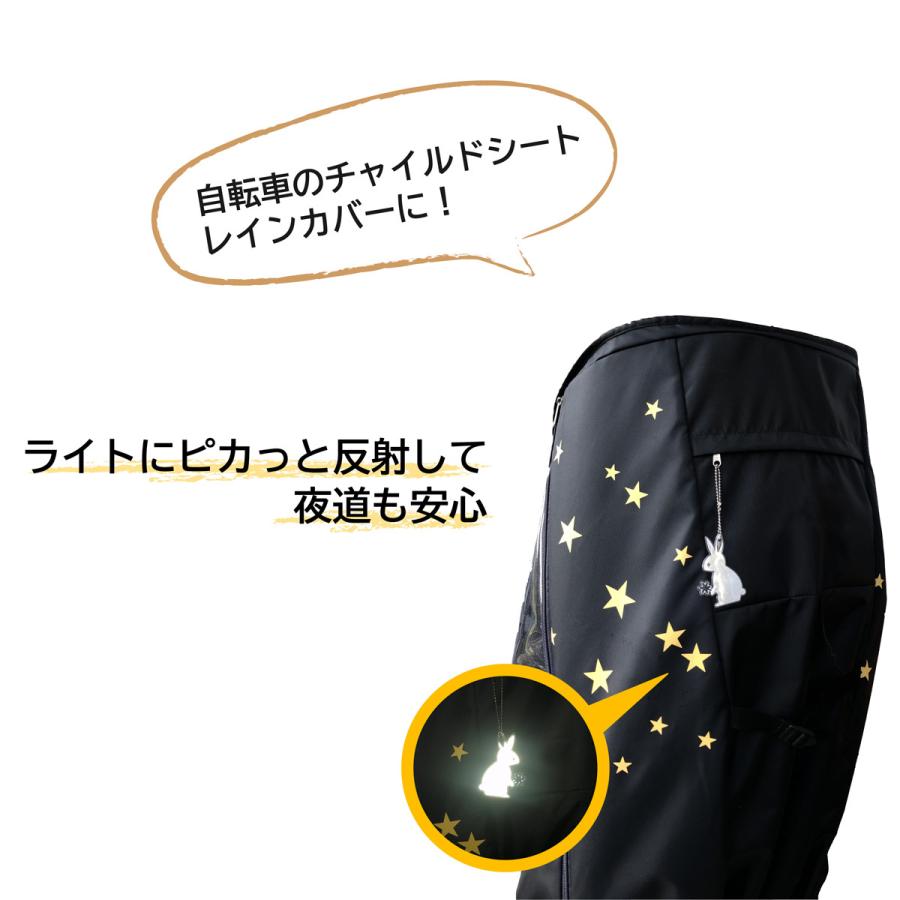 リフレクター　反射板　キーホルダー 日本製　錆びにくい真鍮製ボールチェーン Rabbit　ラビット |  | 04