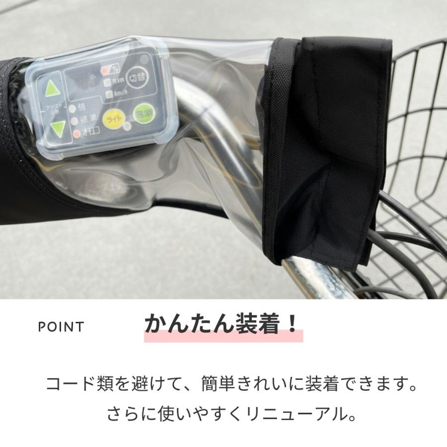 自転車 ハンドルカバー 防寒 撥水 ボアシート着脱式 かわいい うさぎ