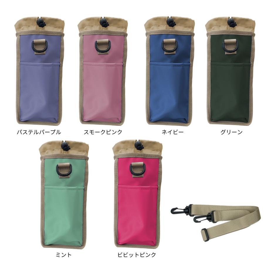 そらきだ 水筒カバー&ショルダーベルト3点 移動ポケット 水筒 ランドセル につける 2WAY ボトルホルダー サイドポケット