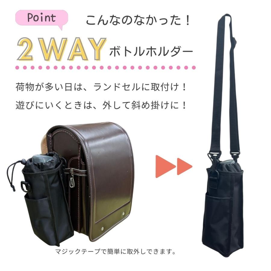 水筒カバー、移動ポケットご確認用 Amazon.co.jp: ランドセル サイドポケット 水筒カバー 水筒