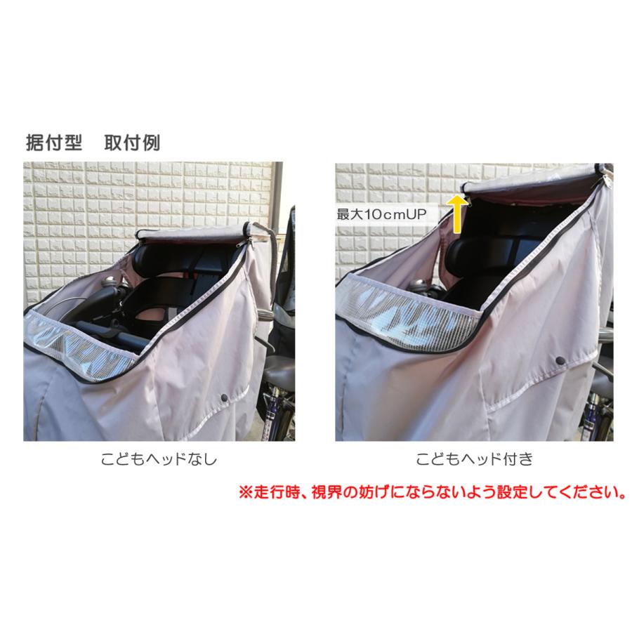自転車 子供乗せ チャイルドシート フロント 用 後付けフロント アタッチメント 拡張 高さ アップ 空間 こどもヘッド6 SCC2101F-MU 祝日 HIRO 自転車 子供乗せ チャイルドシート フロント 用 後付けフロント アタッチメント 拡張 高さ アップ 空間 こどもヘッド6 SCC2101F-MU 祝日 HIRO