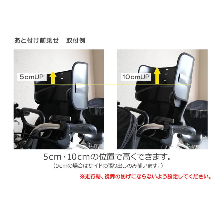 自転車 子供乗せ チャイルドシート フロント 用 後付けフロント 用 アタッチメント 高さ アップ 空間 拡張 HIRO こどもヘッド6 SCC2101F-MU :scc2101f-mu:Rabbit Yahoo!店 - 通販 - Yahoo!ショッピング 自転車 子供乗せ チャイルドシート フロント 用 後付けフロント 用 アタッチメント 高さ アップ 空間 拡張 HIRO こどもヘッド6 SCC2101F-MU :scc2101f-mu:Rabbit Yahoo!店 - 通販 - Yahoo!ショッピング