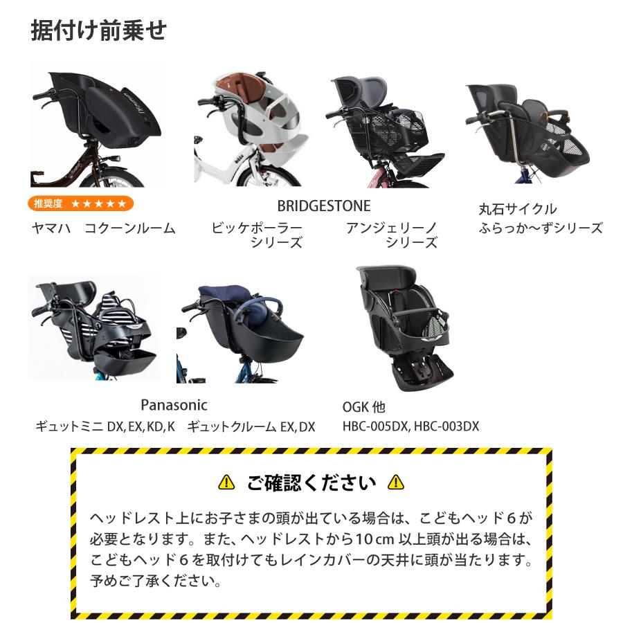 自転車 子供乗せ チャイルドシート フロント 用 後付けフロント 自転車 子供乗せ チャイルドシート フロント 用 後付けフロント