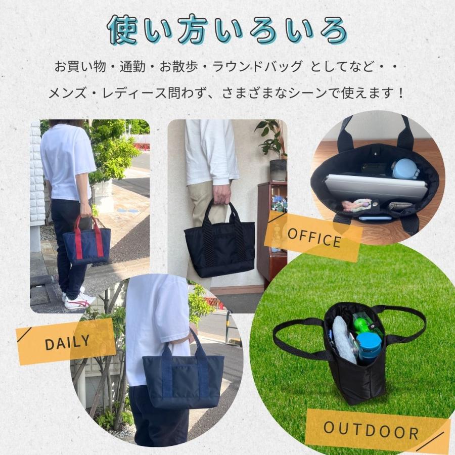 トートバッグ メンズ レディ―ス 男女兼用 仕切れる 自立する