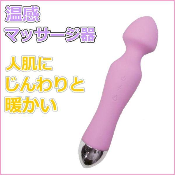 電動マッサージ器 小型 ハンディマッサージ器 デンマ バイブラブ 肩こり バイブ 電マ 温感マッサージャーパステル