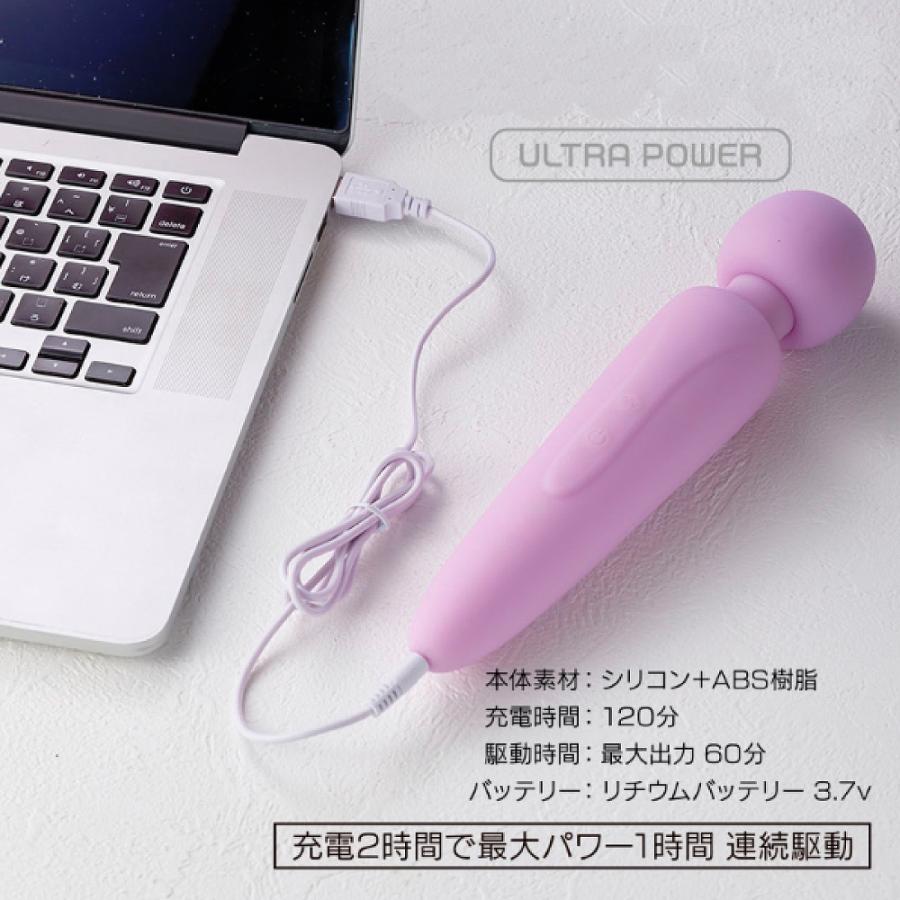 電マ デンマ 小型 USB充電式  肩こり バイブ 電マ ハンディマッサージャーPK｜rabbit-piercing｜03