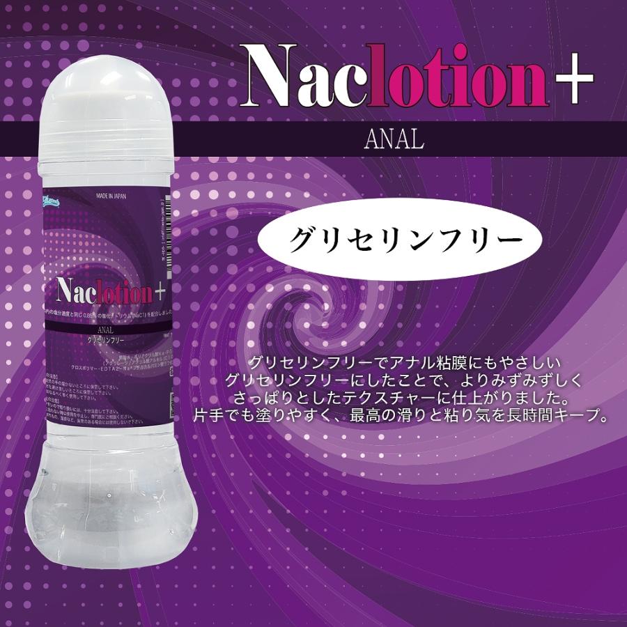 ぺぺローション 潤滑ゼリー ボディローション マッサージオイル　ナックローション グリセリンフリー　360ml｜rabbit-piercing｜02