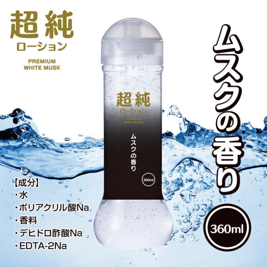 ローションぺぺ 潤滑ゼリー うるおい ボディローション ラブ ローションぺぺ 潤滑ゼリー うるおい ボディローション ラブ