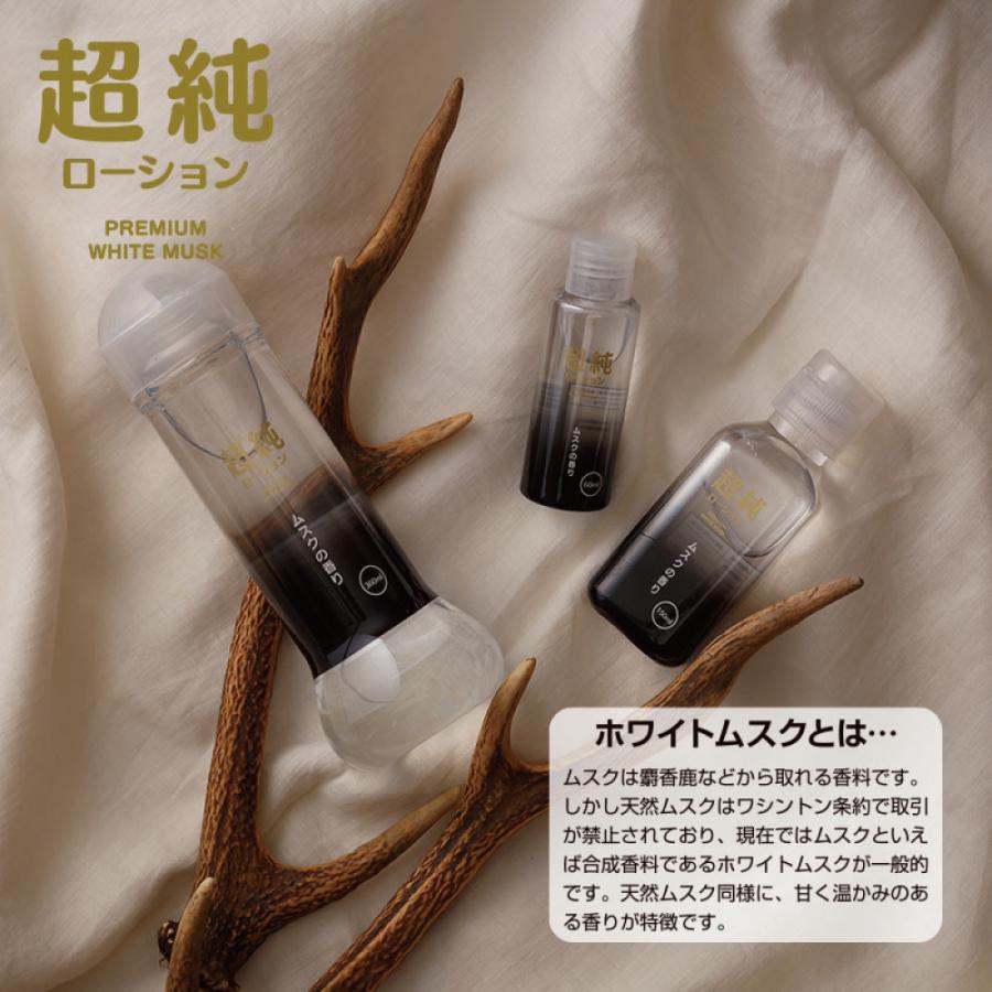 ローションぺぺ 潤滑ゼリー うるおい ボディローション ラブ