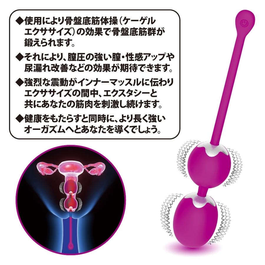 フェムテック 膣トレ 産後 フェムケア 膣ケア 膣トレボール 尿漏れ対策