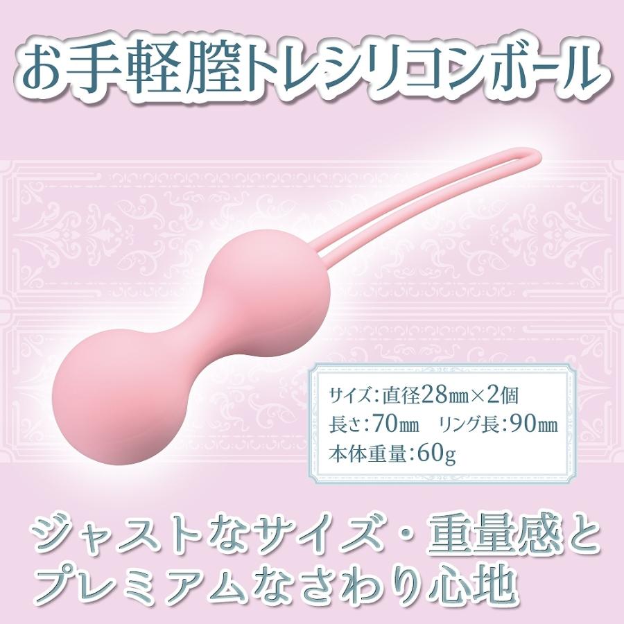フェムテック 膣トレ 産後 フェムケア 膣ケア 膣トレボール  尿漏れ対策 ケーゲルボール ソフィアダブルS |  | 01