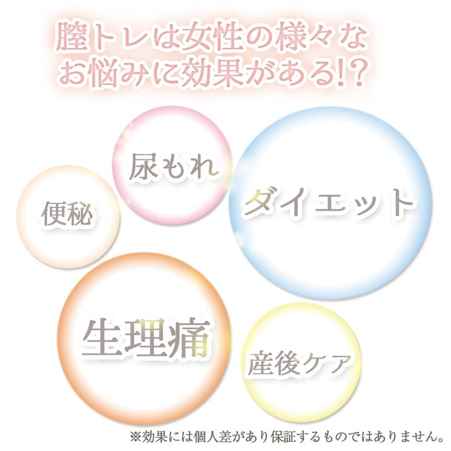 フェムテック 膣トレ 産後 フェムケア 膣ケア 膣トレボール  尿漏れ対策 ケーゲルボール ソフィアダブルS |  | 04